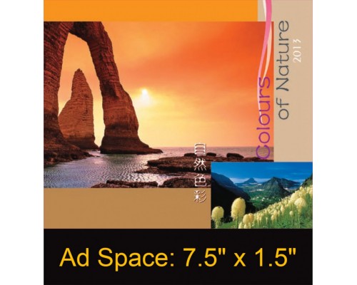 Desk Calendar DC36